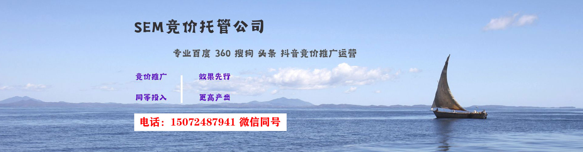 润州百度竞价代理